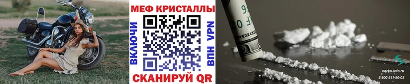 Цена Иланский ГАШ Канабис Cocaine А ПВП Амфетамин Мефедрон