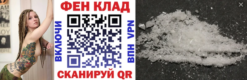 Амфетамин VHQ  ссылка на мегу ссылка  Иланский  где продают наркотики 