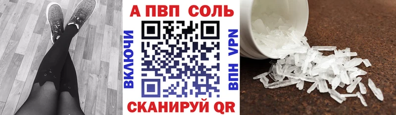Alfa_PVP Соль сколько стоит Иланский