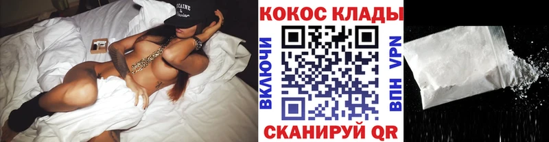 цены наркотик  Иланский  КОКАИН Эквадор 
