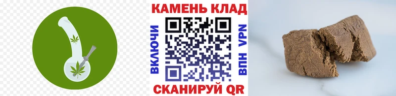 где купить наркоту  Иланский  ГАШИШ Cannabis 