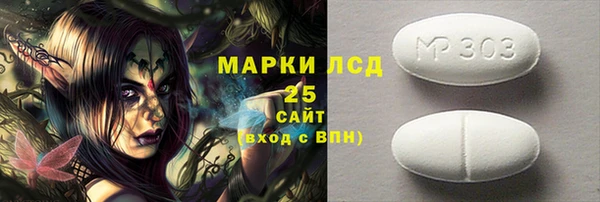 круглые Алзамай