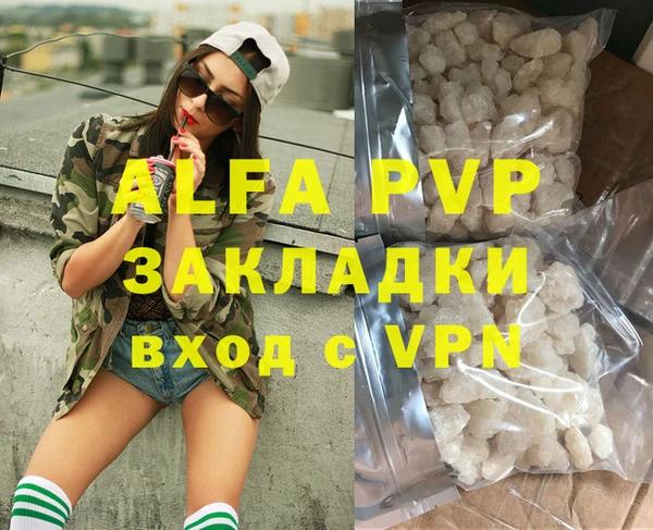 mdpv Абдулино