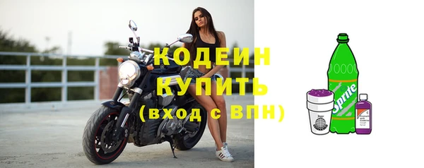 трава Абаза
