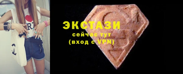 трава Абаза