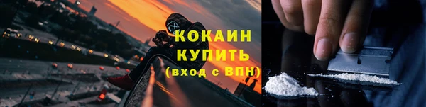 ПСИЛОЦИБИНОВЫЕ ГРИБЫ Абинск