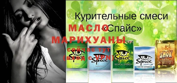 ПСИЛОЦИБИНОВЫЕ ГРИБЫ Абинск
