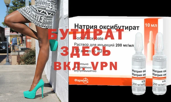 mdpv Абдулино