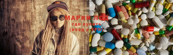 MESCALINE Нея