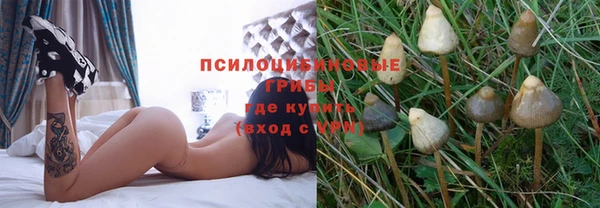 кокаин перу Нефтекумск