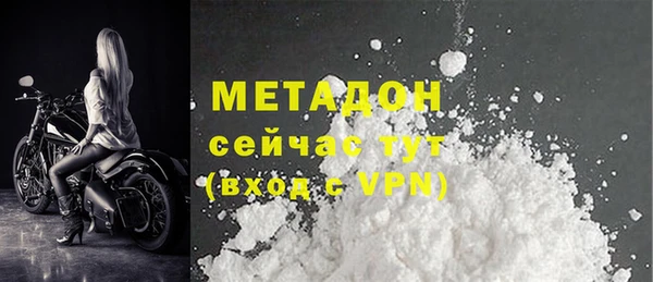 mdpv Абдулино