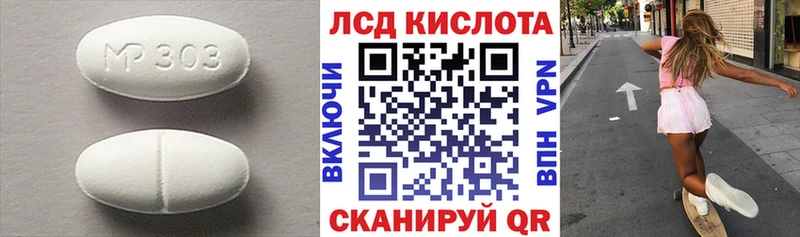 ссылка на мегу ссылки  где можно купить   Иланский  LSD-25 экстази ecstasy 