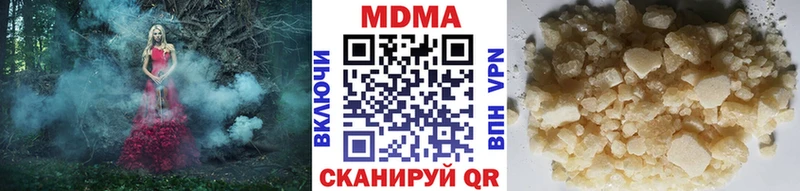купить  цена  Иланский  МДМА crystal 