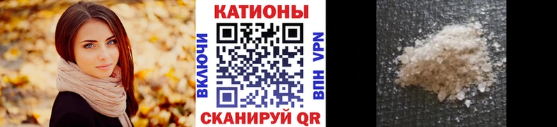 Меф мука Иланский