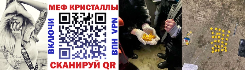 Мефедрон  Иланский