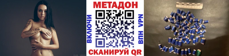 МЕТАДОН мёд  Иланский 