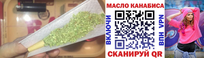 даркнет сайт  кракен ССЫЛКА  ТГК вейп с тгк  Иланский 