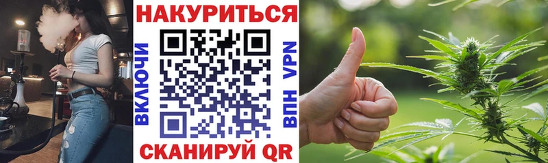 mega   Иланский  МАРИХУАНА план 